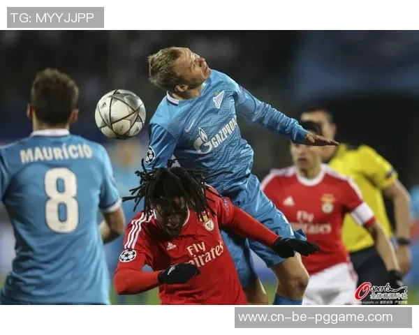 本菲卡与泽尼特激战欧冠小组赛回顾与精彩瞬间分析