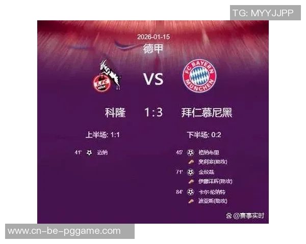 2-1反转,29岁拜仁旧将发威:率队反超多特蒙德,迫临德甲前二 2-1反转,29岁拜仁旧将发威:率队反超多特蒙德,迫临德甲前二