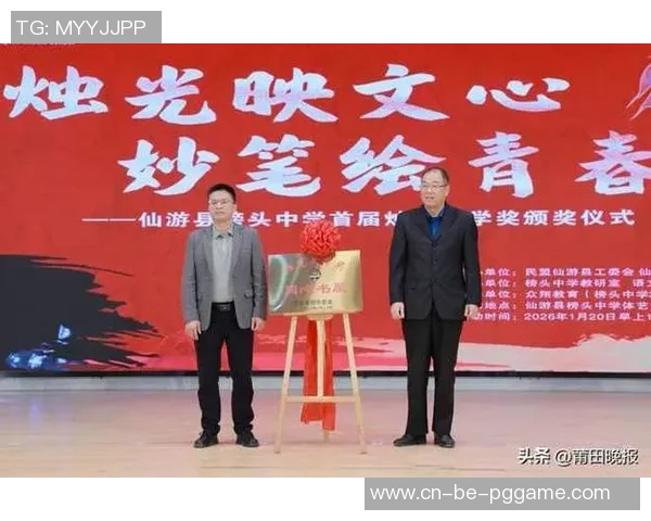 燃!仙游这儿又有人获奖了…… 燃!仙游这儿又有人获奖了……